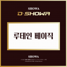 [SHOWA] 루테인 베이직