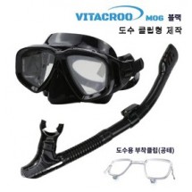 스노클링 (클립형 제작)