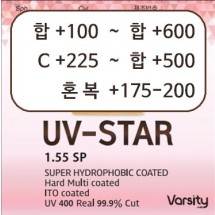 [바시티] 1.56 스타 55파이