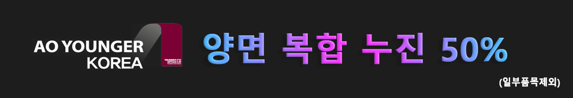 양면 복합 누진 50%
